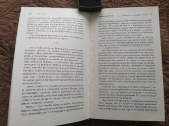 Тим Ваггонер: Сверхъестественное. Дети Анубиса