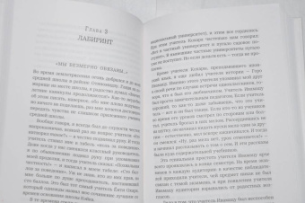 Акира Куросава: Жабий жир. Что-то вроде автобиографии