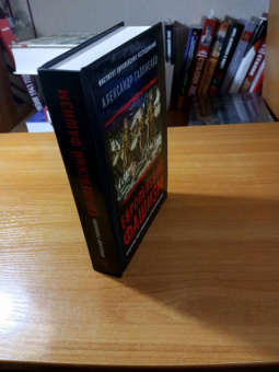 Александр Гапоненко: Европейский фашизм. Проблемы идентификации и предупреждения