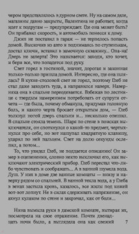 Лариса Соболева: Синий, белый, красный, желтый