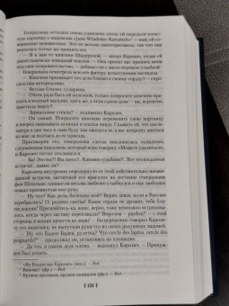 Всеволод Крестовский: Петербургские трущобы