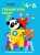 Тренируем мозг. Для детей 4-6 лет Тренируем мозг. Для детей 4-6 лет