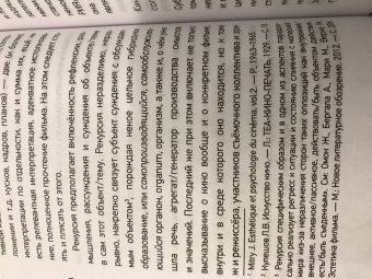 Дмитрий Поздняков: Искусство и безумие. Абсурд, страсть и грёза Дэвида Линча