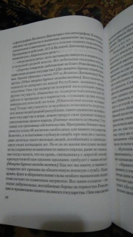 Косюн Таками: Королевская Битва