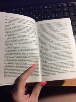 Дарья Донцова: Бассейн с крокодилами