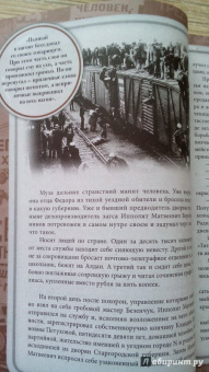 Ильф, Петров: 12 стульев. Золотой теленок. Коллекционное иллюстрированное издание