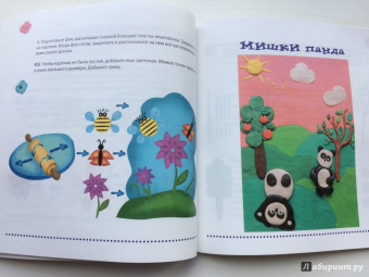 Юлия Ленгина: Картины из пластилина