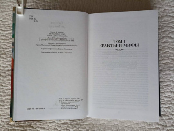 Бовуар де: Второй пол