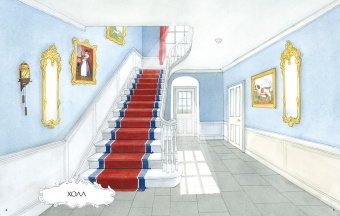 Эбигейл Уитли: Загородное поместье