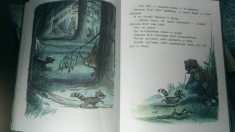 Бианки, Заходер, Коваль: Лучшие сказки о животных. С простыми подсказками для умных родителей