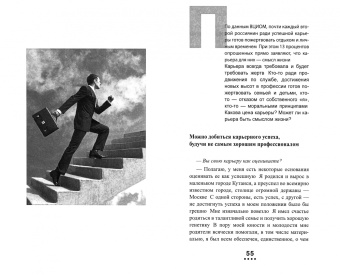 Валерий Выжутович: Ни слова о болезни. Беседы с доктором Бузиашвили
