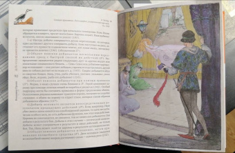 Владимир Пропп: Морфология волшебной сказки