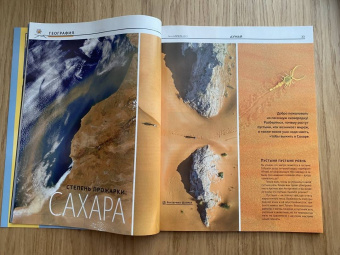 Думай 2023 № 44 (4) апрель