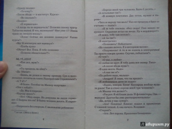 Наталья Андреева: 512 килобайт долларов