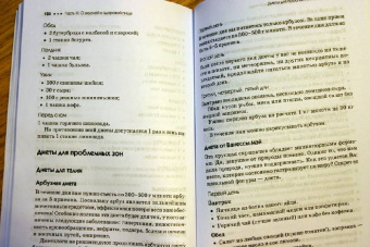 Дан Ольга: Лифтинг-гимнастика для бедер и ягодиц