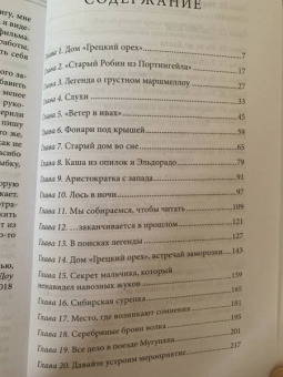 Доу Ли: Я приду, когда будет хорошая погода