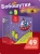 Евгения Гречишникова: Букварь. Бобошутки! 5+. 49 наклеек