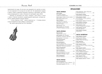 Николай Носов: Незнайка на Луне