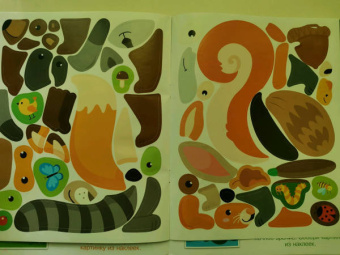 Конструктор из наклеек. Леесные обитатели