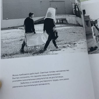 Евгений Водолазкин: Краткая история Цивилизации