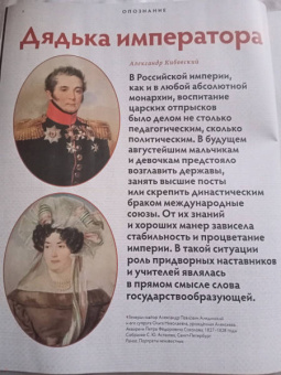 Дилетант. 2021. № 062 февраль