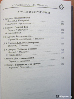 Артур Дойл: Шерлок Холмс и не только. Сборник