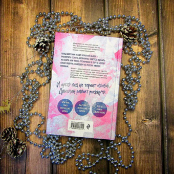 Мариана Запата: От Лукова с любовью