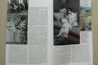 Журнал "Личности"№ 1 (53). 2013