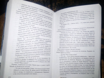 Тони Кент: Обречен на смерть