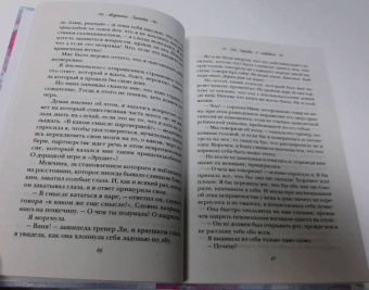 Мариана Запата: От Лукова с любовью