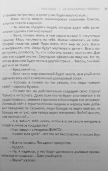 Кирилл Каланджи: Однажды в Черномории