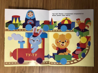 Е. Никитина: Наклейки-кружочки. Выпуск 6