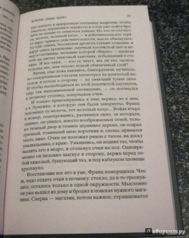 Владимир Набоков: Камера обскура