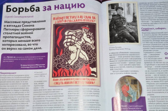 Дилетант. 2024. № 101 май