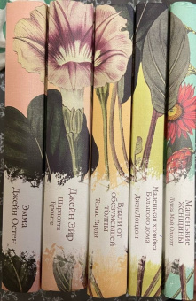 Томас Гарди: Вдали от обезумевшей толпы