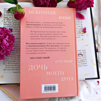 Альмира Рай: Не моя жена
