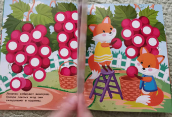 Е. Никитина: Наклейки-кружочки. Выпуск 15