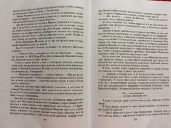 Константин Паустовский: Повесть о жизни. В 3-х томах