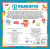 Умные плакаты. Для детей 4-6 лет