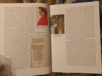 Макс Дворжак: История итальянского искусства в эпоху Возрождения. Курс лекций. Том 1. XIV и XV столетия