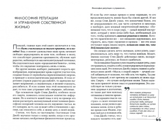 Александр Кичаев: Харизматичный лидер. Эффективный бренд-коучинг на все случаи жизни