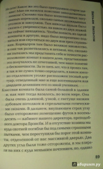 Эдгар По: 17 рассказов