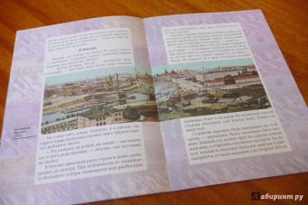 Валерий Воскобойников: Маршал Жуков