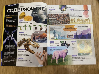 Думай 2023 № 43 (3) март