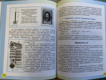 Фейгенберг, Лаврик: Беседы о математике для любознательных. Маленький ключик к большому миру