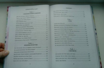 Кэнфилд, Хансен, Шимофф: Куриный бульон для души. 101 история для прекрасных и любимых женщин