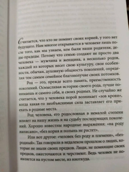 Надежда Бабкина: Модная народная