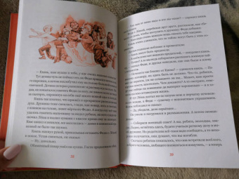 Федор Протоиерей: Приключения будущих богатырей