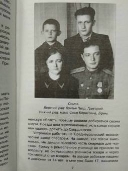Артем Драбкин: «Катюши» — «Сталинские органы»
