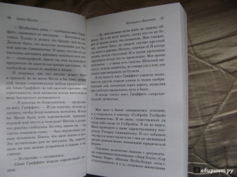 Агата Кристи: Каникулы в Лимстоке